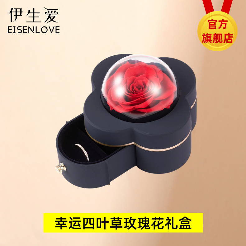 伊生爱专柜正品520我爱你告白项链送老婆/女友生日520情人节礼物