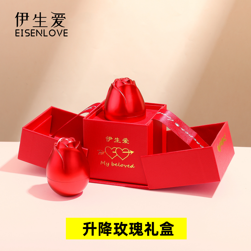 伊生爱专柜正品520我爱你告白项链送老婆/女友生日520情人节礼物