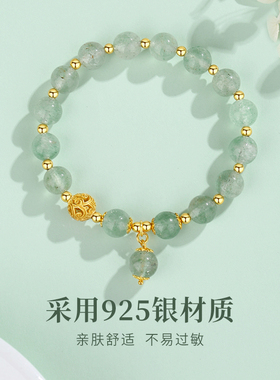 伊生爱精品绿野仙踪手串送女生