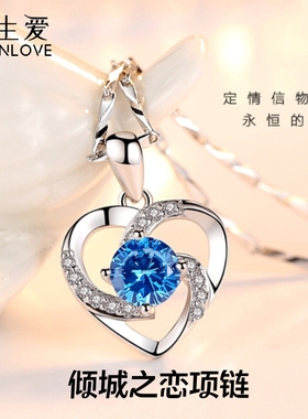 伊生爱倾城之恋项链手链耳钉套装