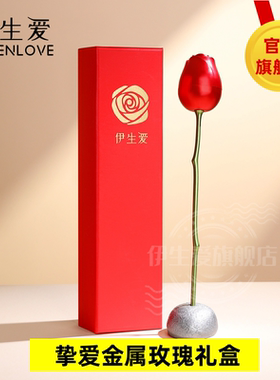 生日送老婆伊生爱一心一意项链