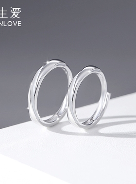 伊生爱情侣发光对戒莫比乌斯环