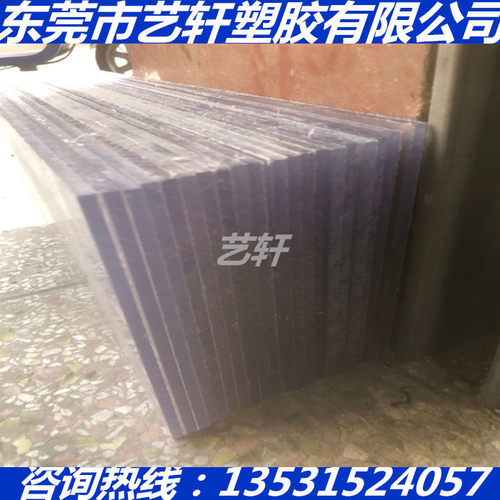 透明TPEE板LDPE棒高透明LCP板防静电透明POK棒PDFE板ETFE棒FEP+GF - 图0