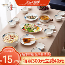 Yesto cutlery suit Water ink wind plate bowls Home microwave Twin Ear Baking Pan Brief Retro Ceramic Cutlery