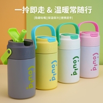 Insulation Cup Girls High Face Value Junior High Capacity Bullet Button Male And Female Elementary School Water Glass Subnet Red 2023 New