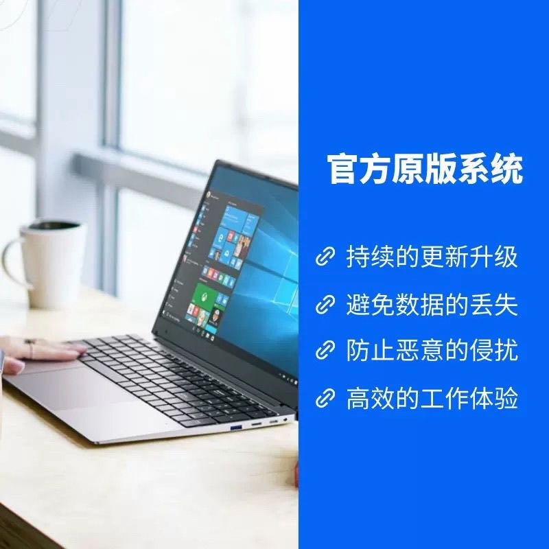 远程重装系统win10 win11专业版笔记本电脑维修清理系统优化 - 图1