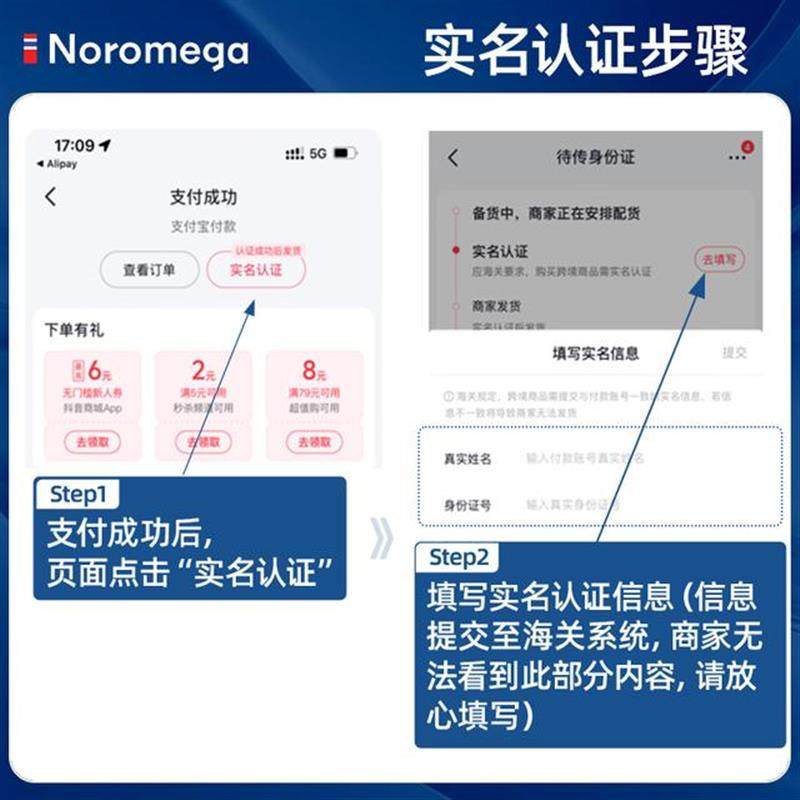 【双十一】挪威Noromega天然进口海豹油60粒正品营养保健鱼油升级,淘宝优惠券,粉丝福利购,淘宝优惠卷