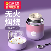 Silver ear oatmeal braised braised cup small capacity 316 stainless steel mini smoldering breakfast porridge cup portable insulated cup Conn 668