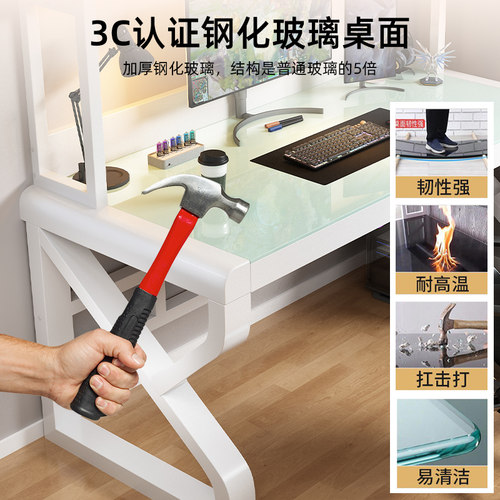 电脑桌书桌书架一体学生家用钢化玻璃学习桌简约卧室台式办公桌子 - 图1