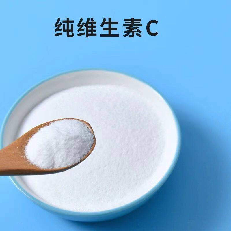 食用维生素C粉 食品级VC粉外用 去印 提亮肤色维C保养肌肤 - 图1
