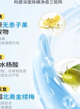 【假一赔十】masata青少年洗面奶控油祛痘学生专用氨基酸洁面乳