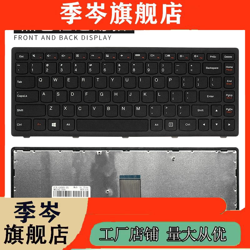 键盘G400S G405S Z410 FLEX14 S410P N410 G410S笔记本G400AS-图1