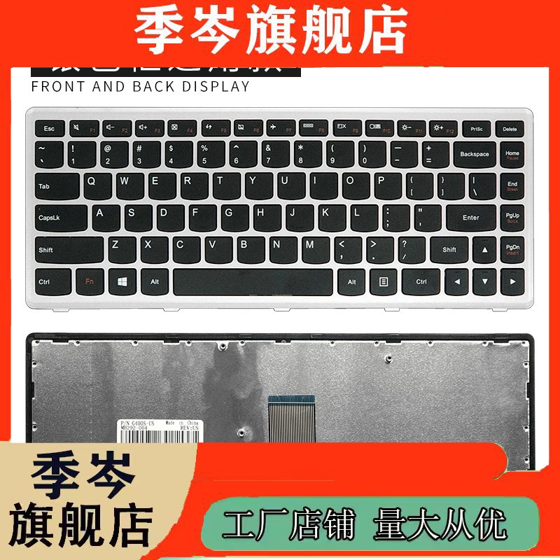 键盘G400S G405S Z410 FLEX14 S410P N410 G410S笔记本G400AS-图0