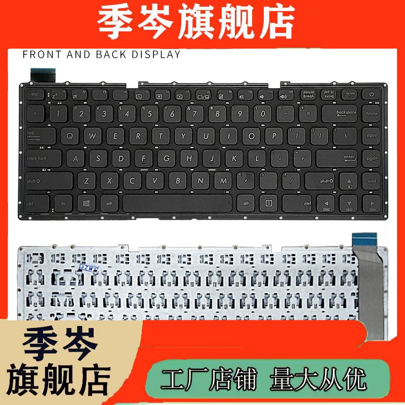 笔记本ASUS X441S A441U A441N X441N X441U R414U F414U键盘 - 图1