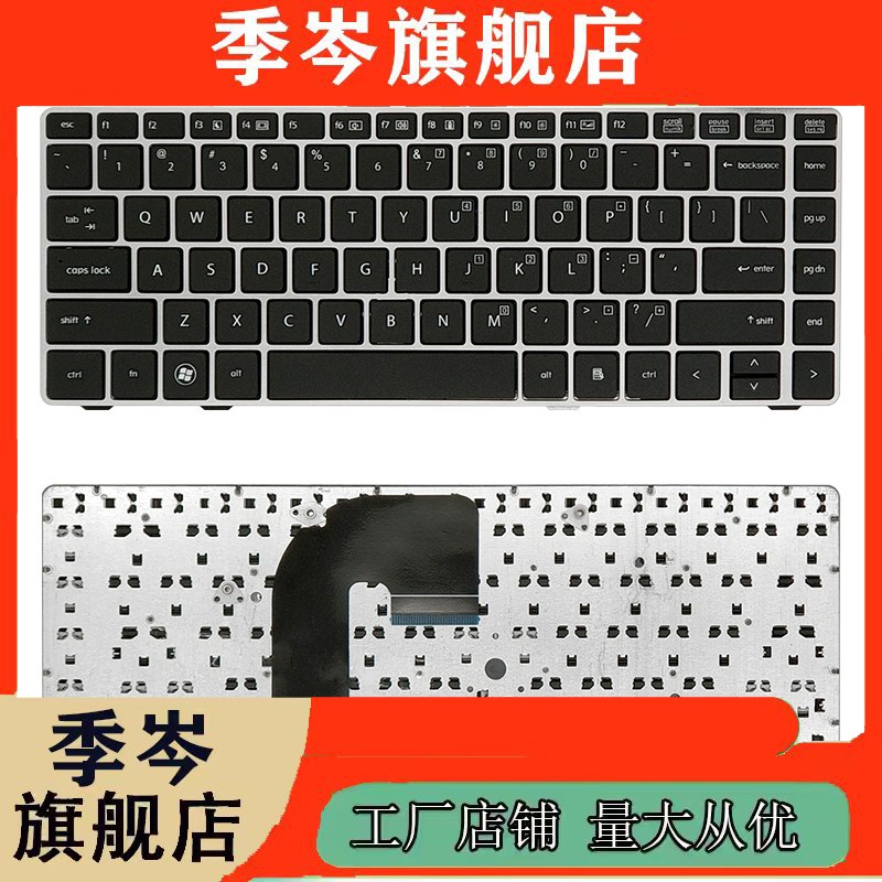 EliteBook 8460P 8460W 8470P 8470W 6460B 6470B更换键盘 - 图3