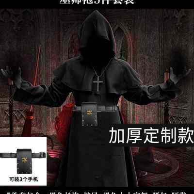 瘟疫医生cos服scp049鸟嘴乌鸦面具恐怖黑死病万圣节服饰服装衣服 - 图0