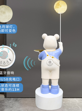 创意暴力熊落地灯摆件客厅大型