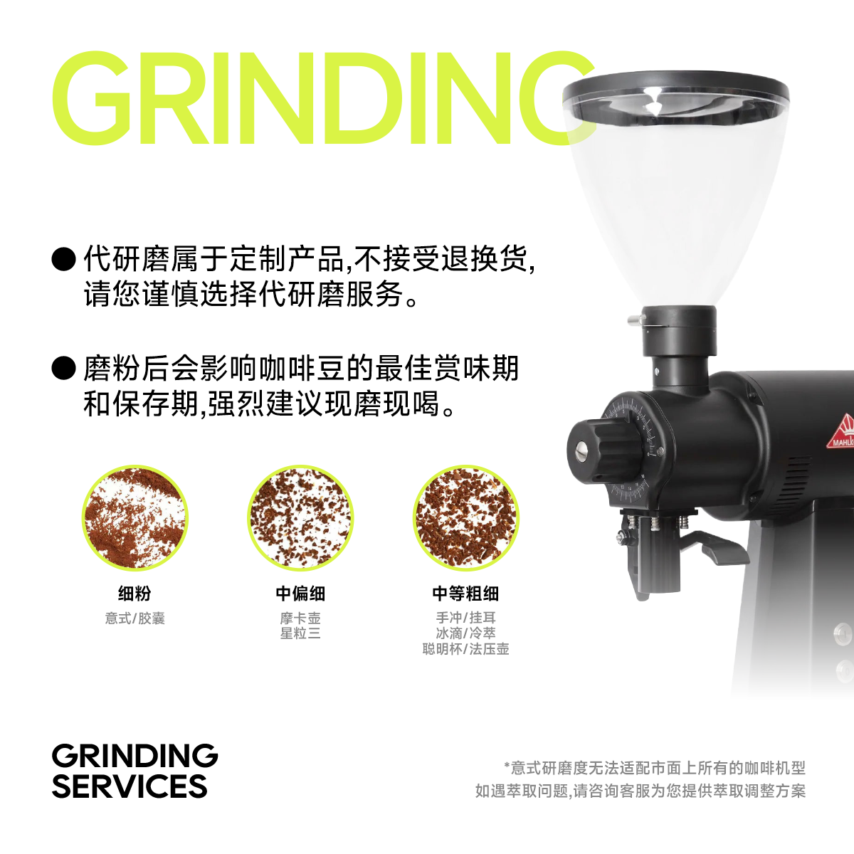 【夯萃】IIAC金奖25产季埃塞花魁9.0手冲冷萃咖啡豆SOE意式ALO - 图1