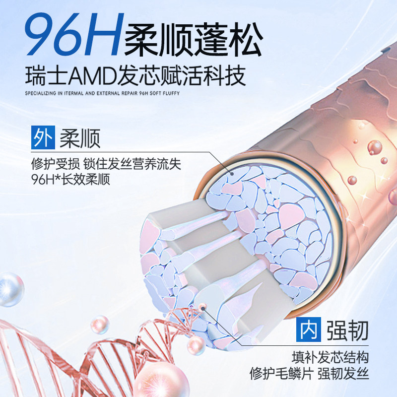 进口护发素柔顺顺滑持久留香发膜改善修护干枯毛躁官方正品旗舰店,淘宝优惠券,粉丝福利购,淘宝优惠卷