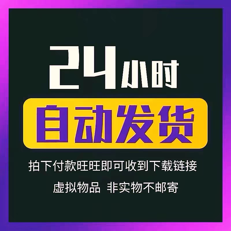台服 美服 逆水寒 手机平板游戏下载安装教程