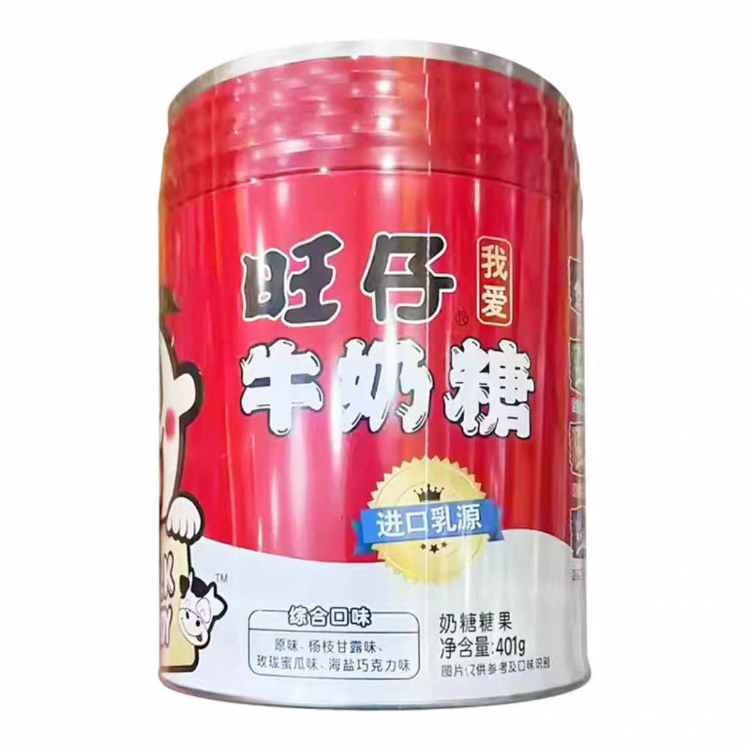 旺仔牛奶糖401g混合味储钱罐存钱罐结婚喜庆糖果儿童零食年货礼物,淘宝优惠券,粉丝福利购,淘宝优惠卷