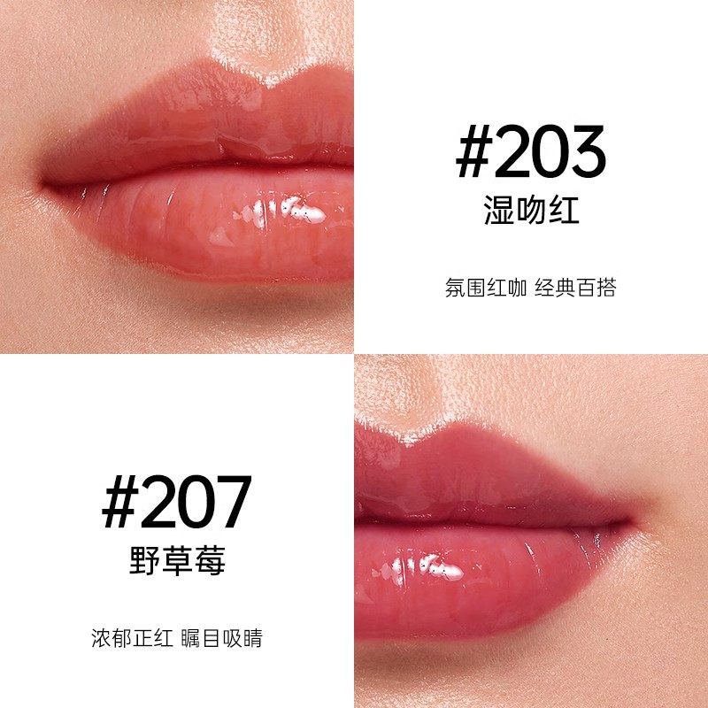 TAASHEE她叙亲肌无痕有色面霜+任意唇釉套组