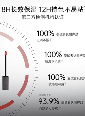 TAASHEE她叙哑光丝绒唇釉