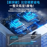 【Закажите 100 юаней сразу же】 6A кондиционер вентилятор многофункциональный интеллектуальный вентилятор Ice Crystal отопление двойного назначения в моем