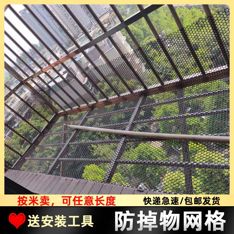 窗台防掉网塑料 阳台防护网儿童安全网 阳台围栏网 猫咪塑料网格