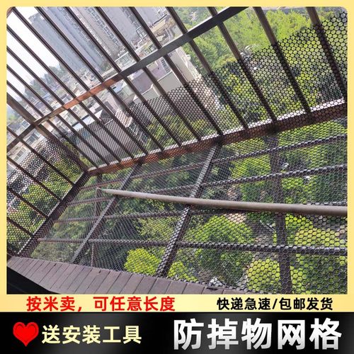 窗台防掉网塑料阳台防护网儿童安全网阳台围栏网猫咪塑料网格-图1