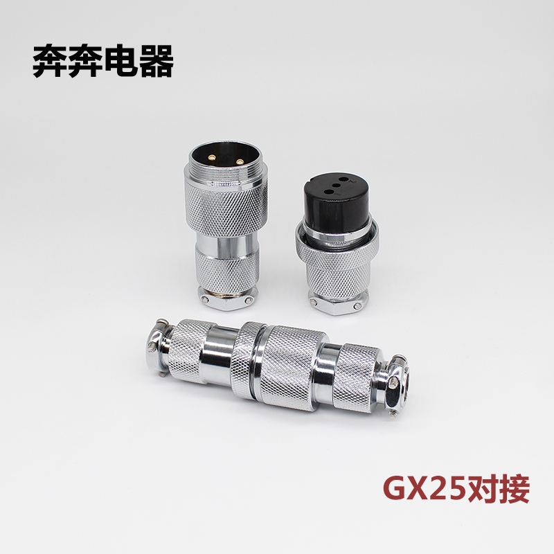 GX25对接航空插头插座M25DF25-2-3-4-5-6-7-8-9-10针12芯AK连接器-图2