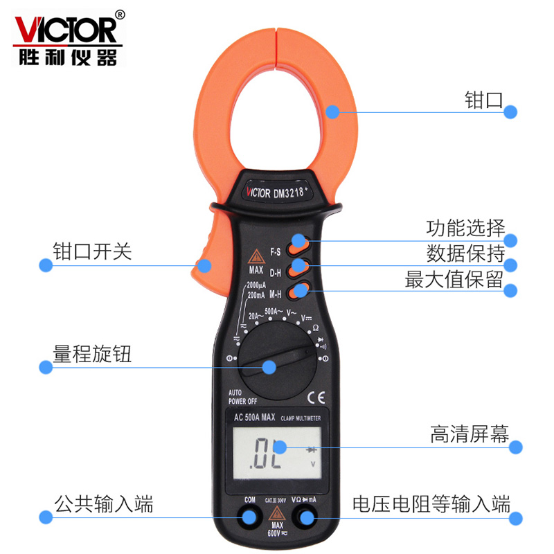 胜利数字钳形表万用表DM3218+高精度袖珍数显交直流钳型电流表笔 - 图1