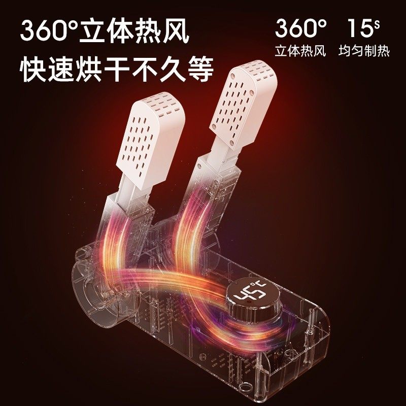 荣事达家用去除臭杀菌湿加热干鞋器 荣事达宝蓝干鞋器