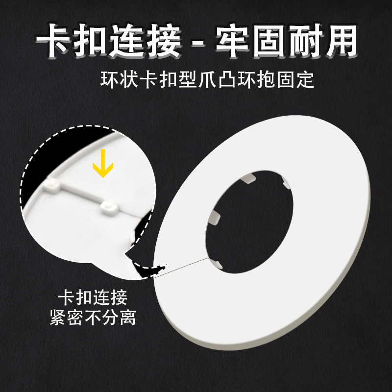 管道装饰盖卡扣可拆遮丑暖气水管遮挡盖板镀锌管消防管加宽边护圈,淘宝优惠券,粉丝福利购,淘宝优惠卷