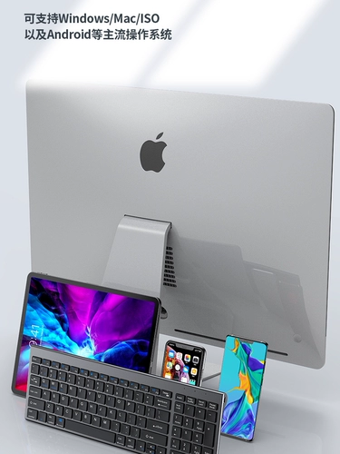 Ноутбук, клавиатура, мышка, перезаряжаемый беззвучный комплект с зарядкой, бесшумный планшетный универсальный мобильный телефон для офиса, bluetooth