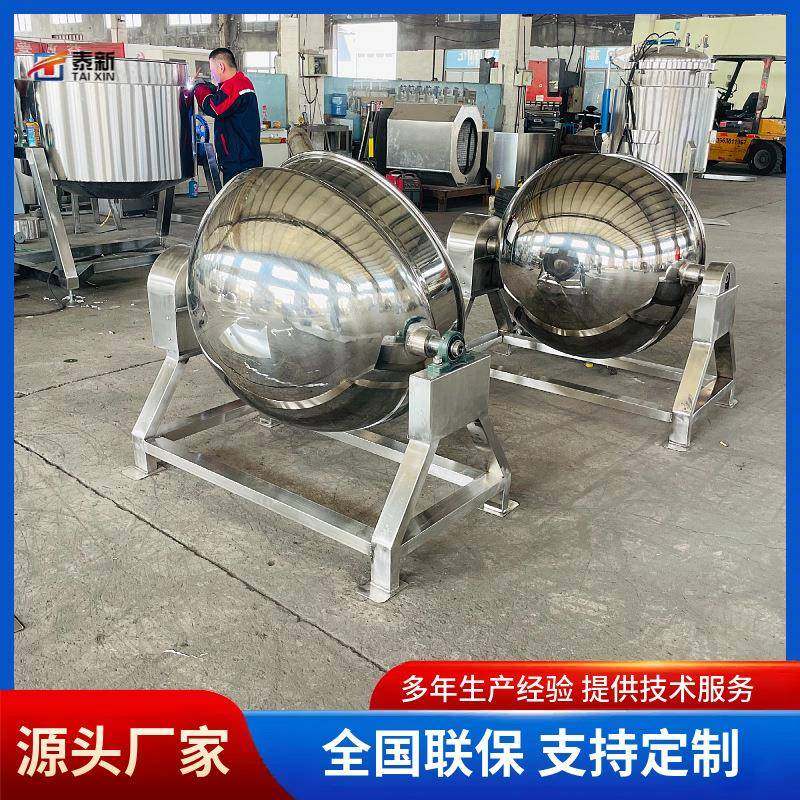 蒸汽加热可倾夹层锅卤牛肉猪头肉猪蹄卤制锅蒸煮锅食品加工设备,淘宝优惠券,粉丝福利购,淘宝优惠卷
