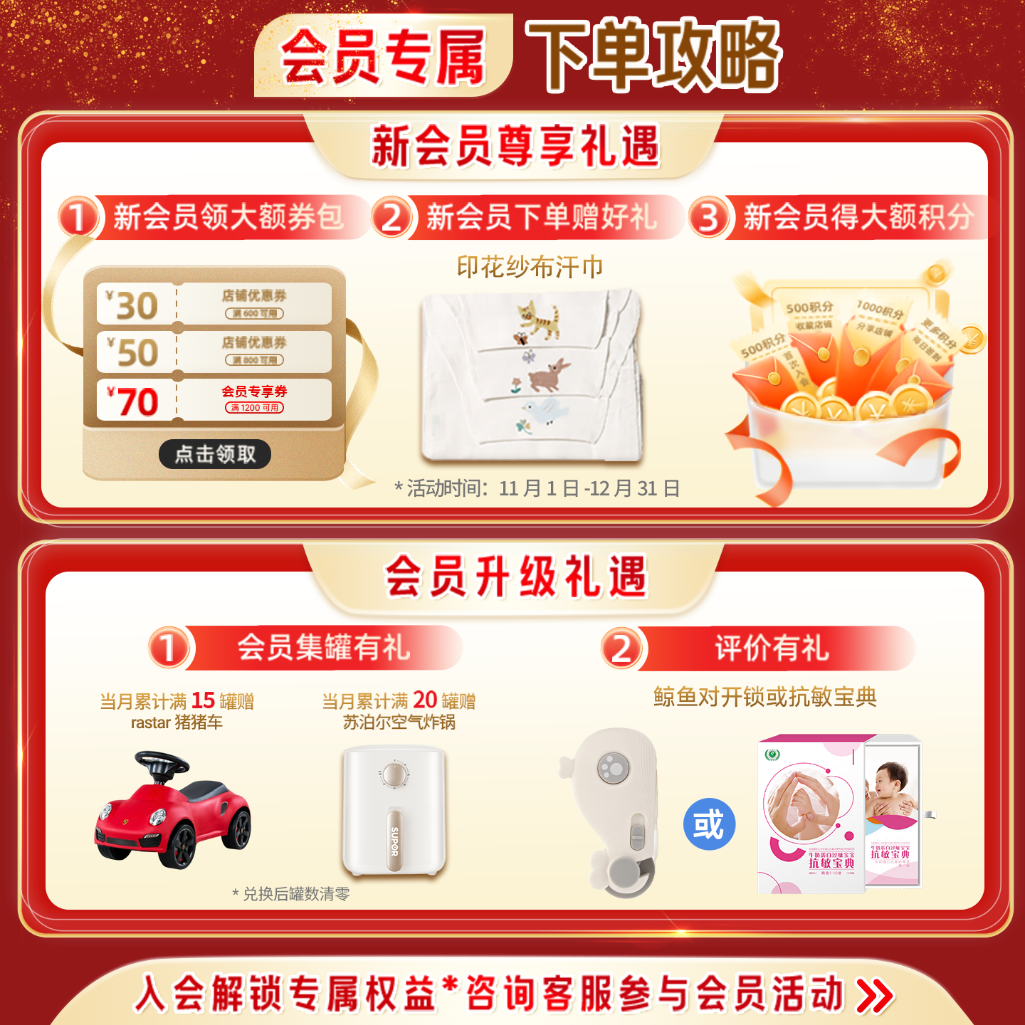 雀巢恩敏舒1加+氨基酸奶粉无敏美版食物蛋白过敏400g官方旗舰店