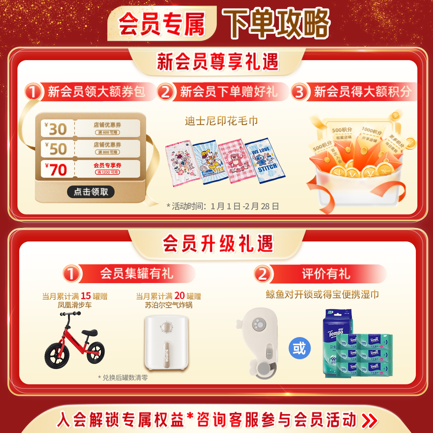 雀巢蔼儿舒HMO荷兰产无乳糖奶粉深度水解配方婴儿防泻400g*3罐,淘宝优惠券,粉丝福利购,淘宝优惠卷