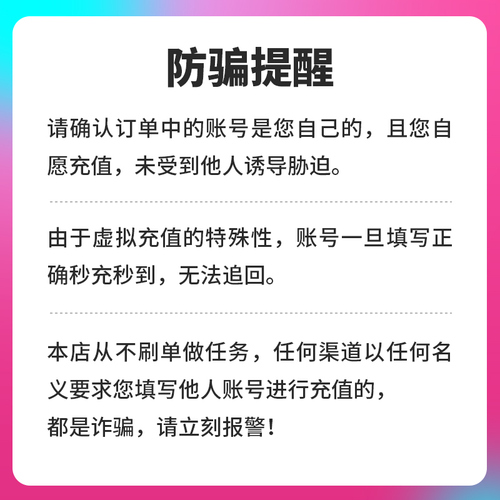 抖音钻石充值抖币充值苹果ios抖币充抖音钻石抖币充值秒到账