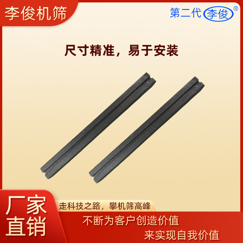 北流粉碎机筛柱筛条隔柱粉机配件大全350型李俊机筛零件筛架横柱,淘宝优惠券,粉丝福利购,淘宝优惠卷