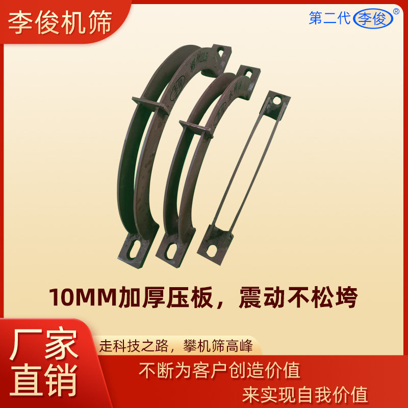 李俊机筛碾米机筛拖加厚耐磨激光测绘淬火易安装筛箍镂空设计防爆,淘宝优惠券,粉丝福利购,淘宝优惠卷