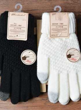 Men Women's Cashmere Knitted Winter Gloves Cashmere Knitted