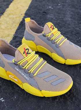 Men's Lightweight Running Shoes Summer Ultra-light Breathabl