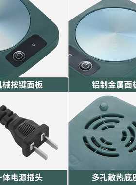 Mug Heater Coffee Mug Cup Warmer 220V Milk Tea Water Heating