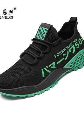 Men Shoes Sneakers Breathable Casual No-slip Men Vulcanize S