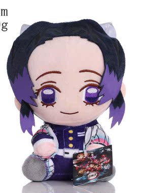 Devil's Blade Anime Plush Stuffed Toy Cute Dolsl Demon Slaye