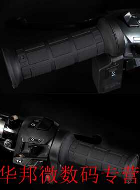 26W Multi-functional Motorcycle Handlebar Electric Hot Heate