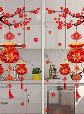Chinese Knot Wall Sticker Removable Fu Character Couplet for