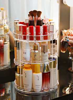 Skin Care Product Storage Box 360 Rotating Makeup Organizer
