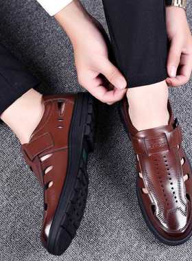 2022 Summer Soft Leather Shoes Quality Men's Fashion Hollowe